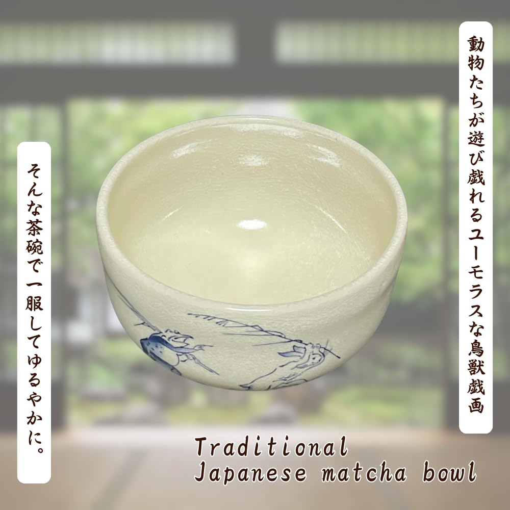 Matcha Choju Jinbutsu Giga Kiritate Mino Made In Japan Ale-net Bowl, White, (Cut-off Design) Design, Ceramic, Ware,