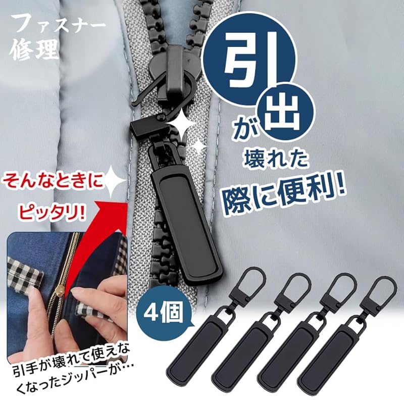 Fastener Pull Handle for Replacement Repair Parts Zipper Repair Kit Alloy Zipper Parts Chuck Head Zipper Fastener Repair Chuck Zipper Handle Clothes