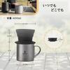 Vandroop Coffee Dripper Titanium Cup Camping Gear Outdoor Coffee Dripper Set for Camping Reusable Coffee Hand Drip V60 Percolator with Storage Bag