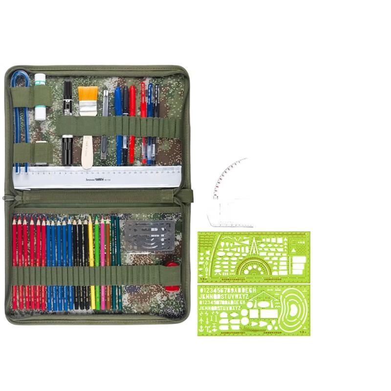 Jingyi Type 175 Map Plotting and Topographic Drawing Tool Kit