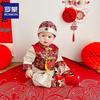 Luomeng Baby Chinese Style First Birthday Celebration Outfit