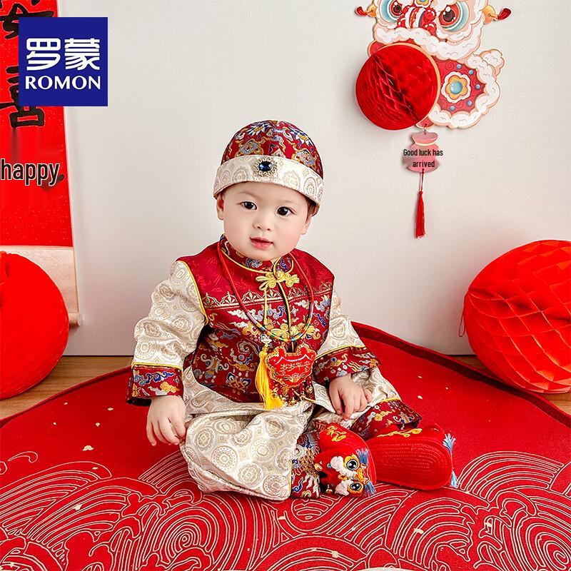 Luomeng Baby Chinese Style First Birthday Celebration Outfit