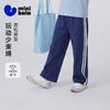 Mini Balabala Girls' and Children's Pants Summer Moisture-Absorbing Quick-Drying Straight Leg Pants