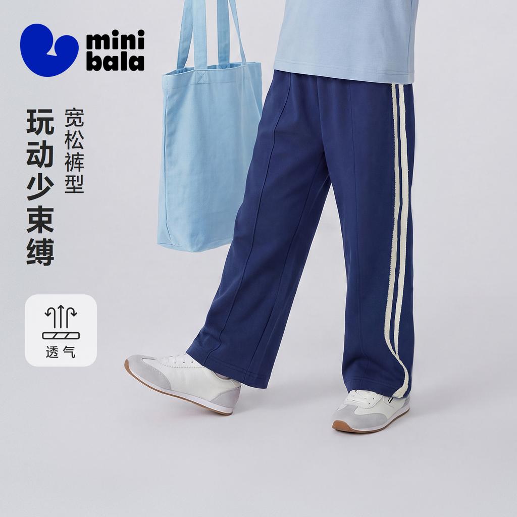 Mini Balabala Girls' and Children's Pants Summer Moisture-Absorbing Quick-Drying Straight Leg Pants