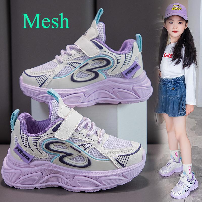 New Autumn Boys and Girls Comfortable Soft Sole Sneakers Mesh Breathable Running Shoes