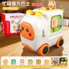 Baby Montessori Busy Cube Bus Toy With Light And Sound Educational Learning Toy For Toddlers