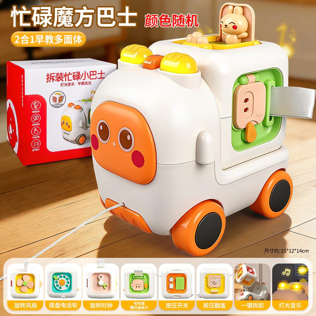 Baby Montessori Busy Cube Bus Toy With Light And Sound Educational Learning Toy For Toddlers