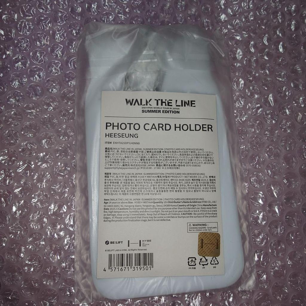 [USED] ENHYPEN Heeseung Trading Card Case Photo Card Holder