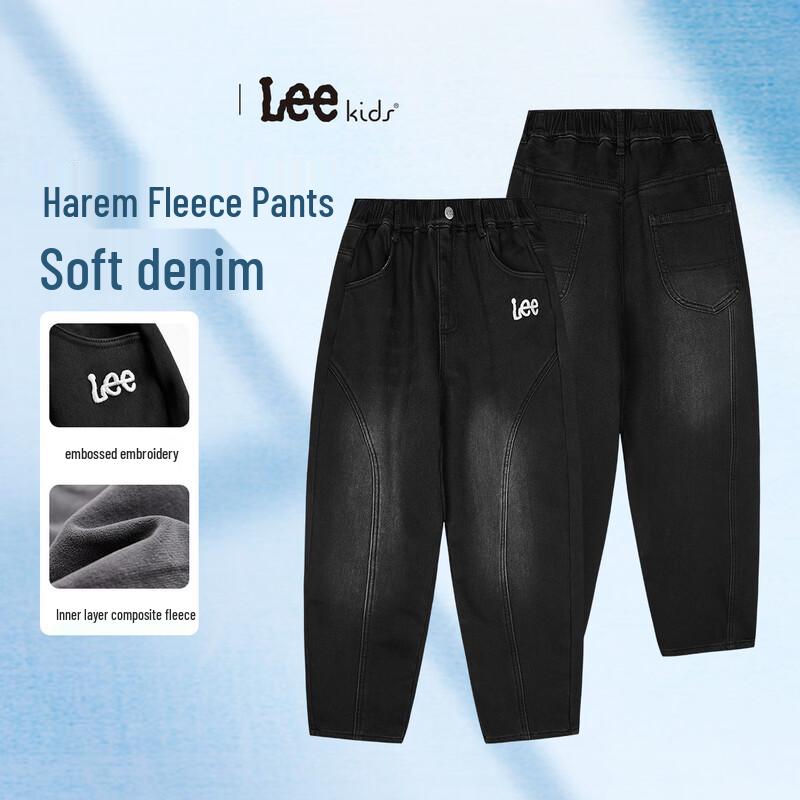 LeeKids Fleece-Lined Distressed Harem Jeans 160+