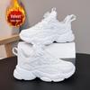 Babudou Kids' Winter White Athletic Shoes with Velvet Lining - 2025 Collection for Campus Competitions (Medium & Large Children)