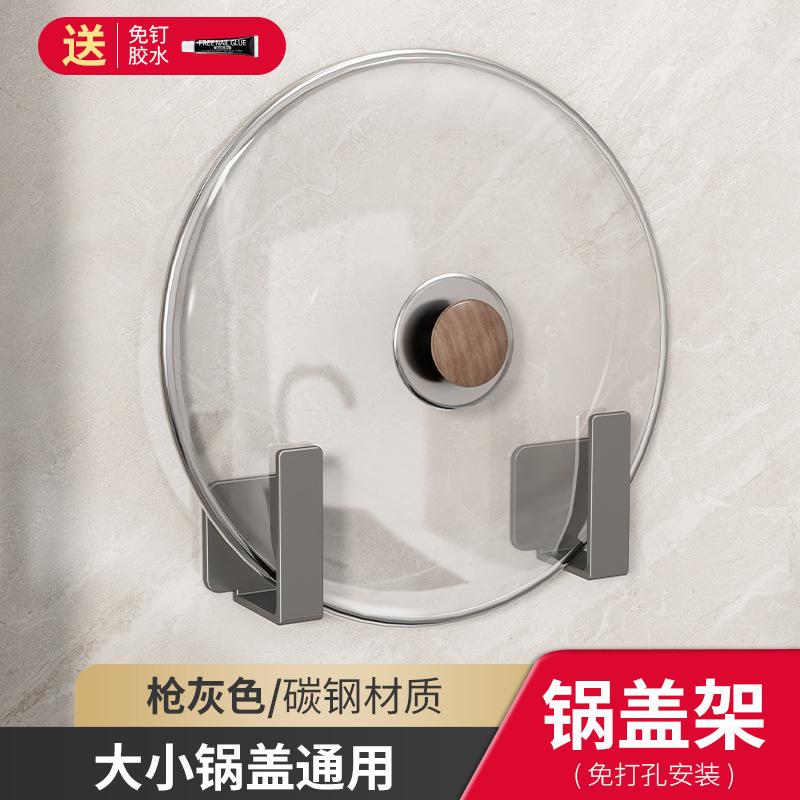 Производитель поставляет полки для крышек, настенные кухонные полки без сверления, многофункциональные разделочные доски, разделочные доски, подвесы для хранения gun gray