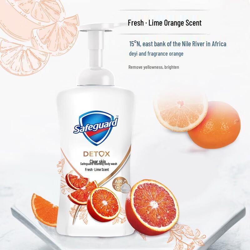 Safeguard Red Pomegranate Bubble Body Wash