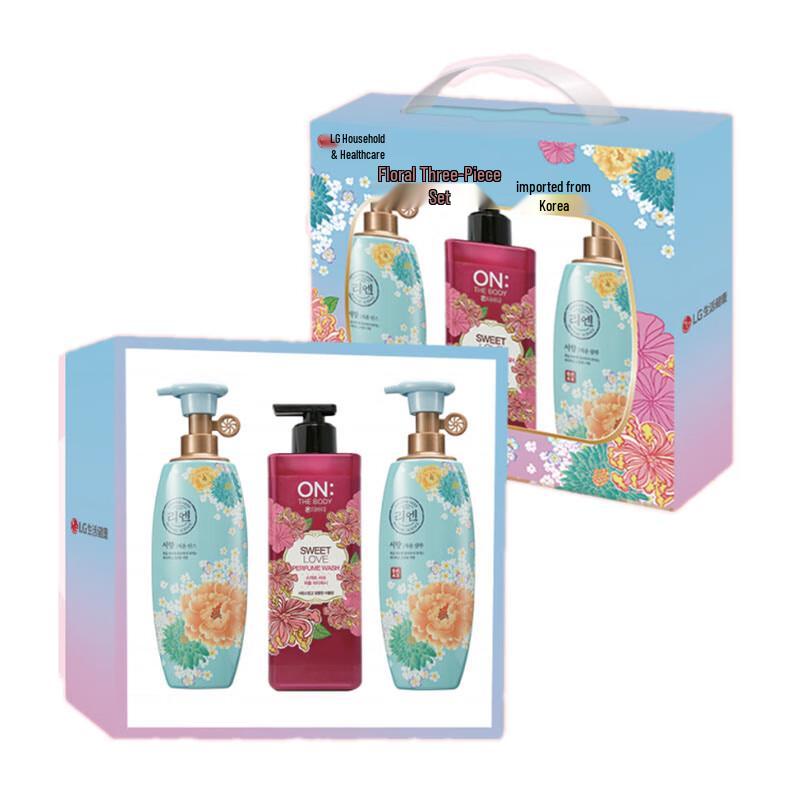 

LG Anbaodi Anti-Dandruff Travel Gift Set