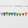 Set of 48 Super Mini Figures (Approx. 3.5cm Tall) Singing Monster Toy Accessories (For Children 5 and Up) Gifts (48 Sets) [Parallel Import]