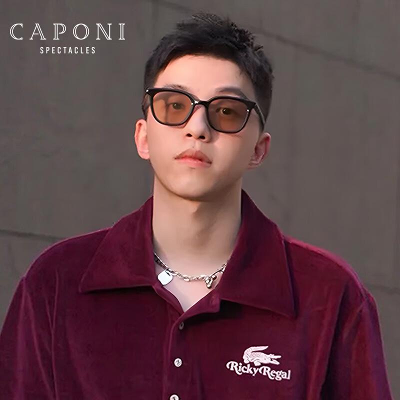 CAPONI Unisex Polarisierte UV-Schutz Tag/Nacht Sonnenbrille