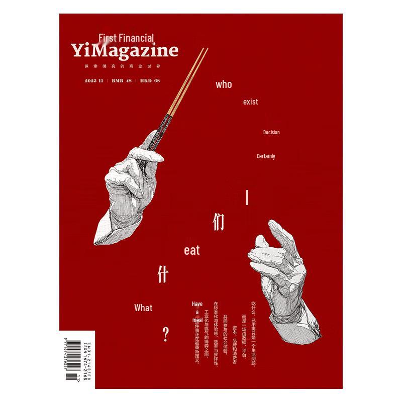 CBN Weekly Magazine - Issue 11, 2025