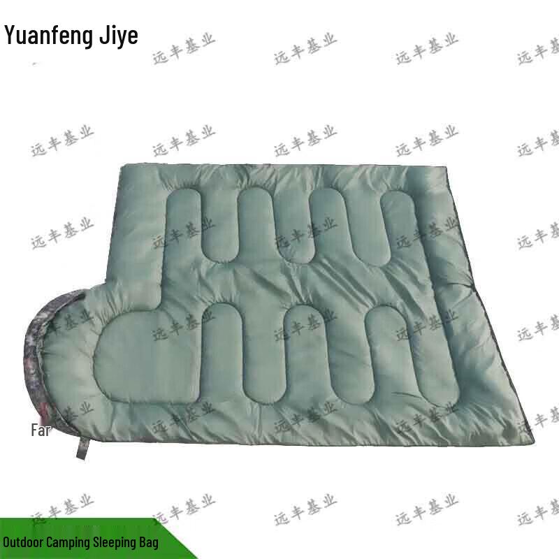 Yuanfeng Jiyi Adult Camouflage Camping Sleeping Bag