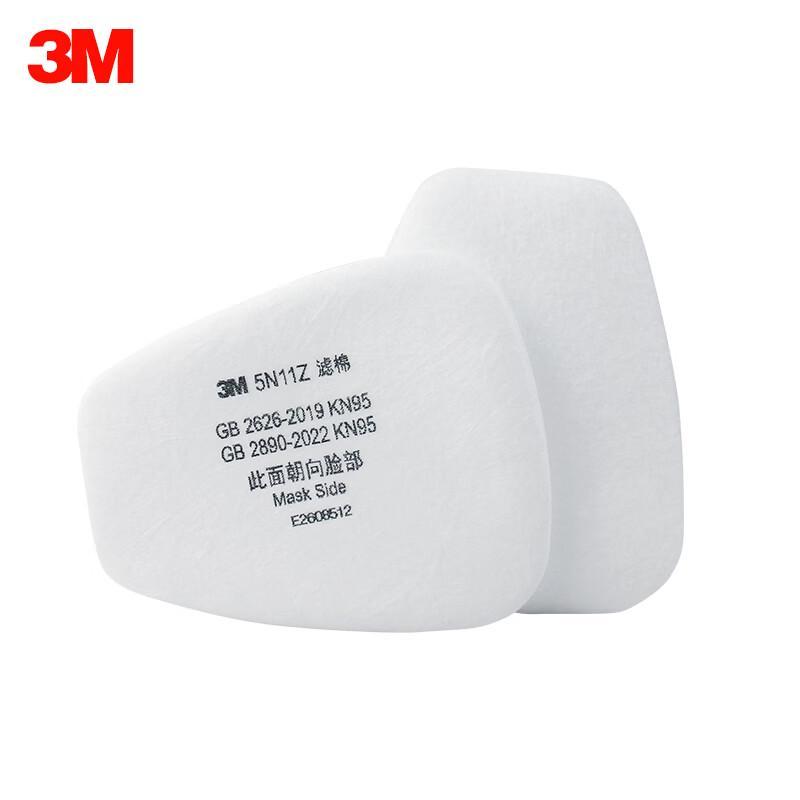3M 5N11Z Particulate Filter