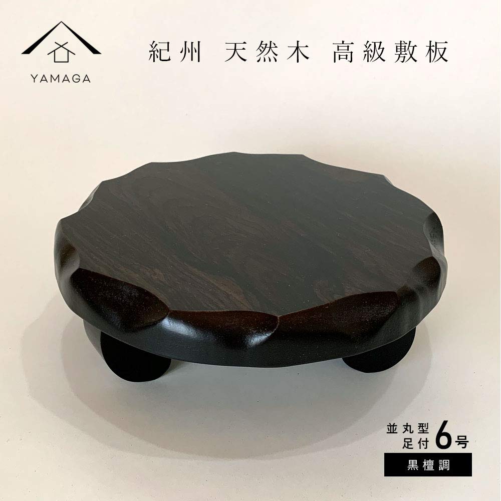 Yamaya Lacquerware, Wooden Flower Stand, Regular Round with Legs, Size 6, Ebony-Style Flooring, for Tokonoma (Alcove), Japanese-Style Room