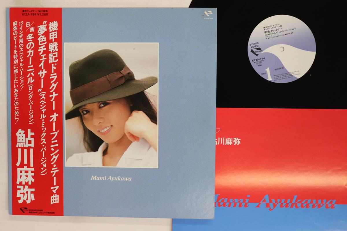 

12inch Record MAYA AYUKAWA Metal Armor Dragonar K12A784 CRYSTAL BIRD 1987 Japan Obi AnimeGame Used