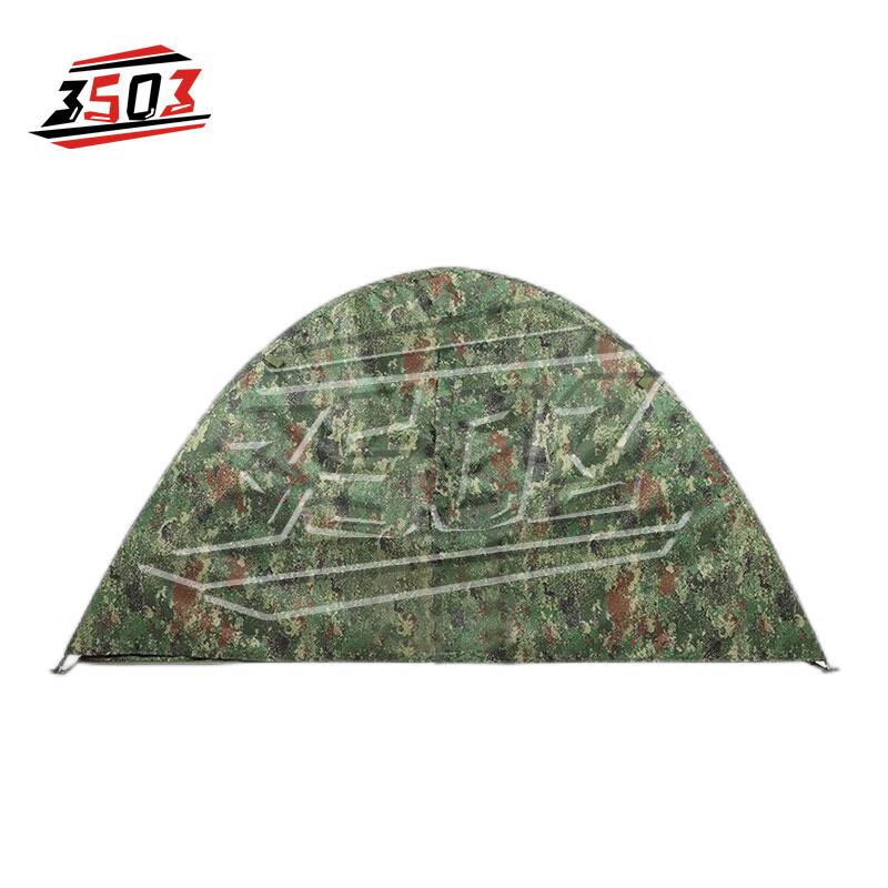 3503 All-Season Camping Tent  Mat Set