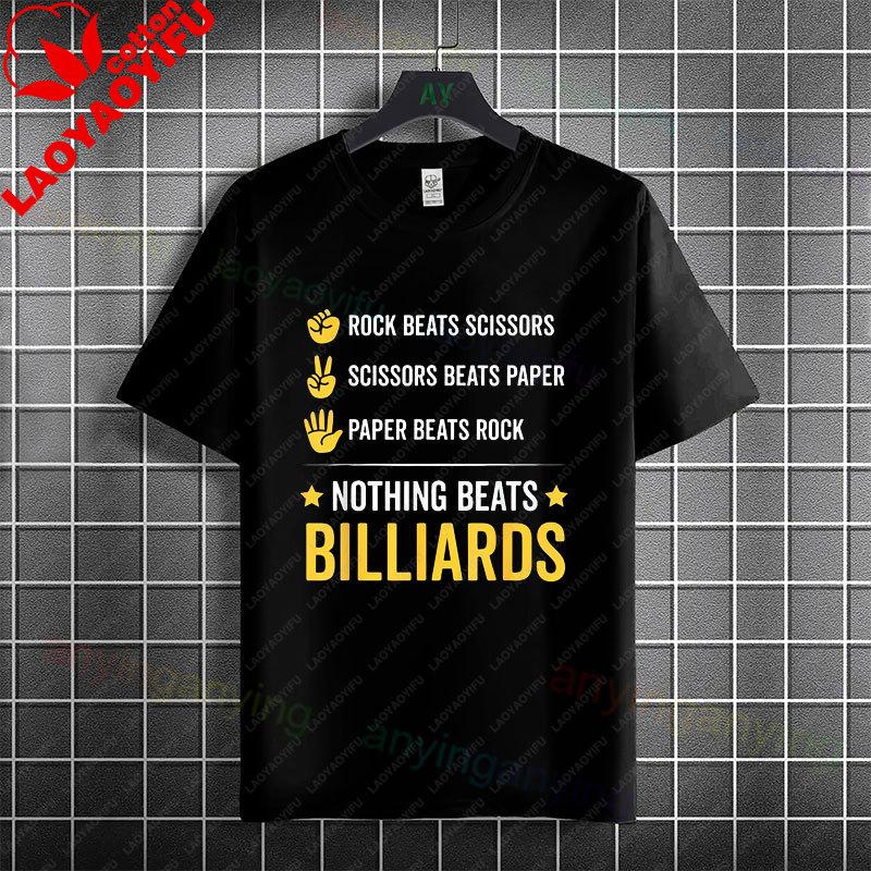 Funny Vintage Billiards Graphic Tshirt I Never Dreamed Id Be A Sexy Pool Player Saying Pure Cotton Short Sleeve Casual Tee