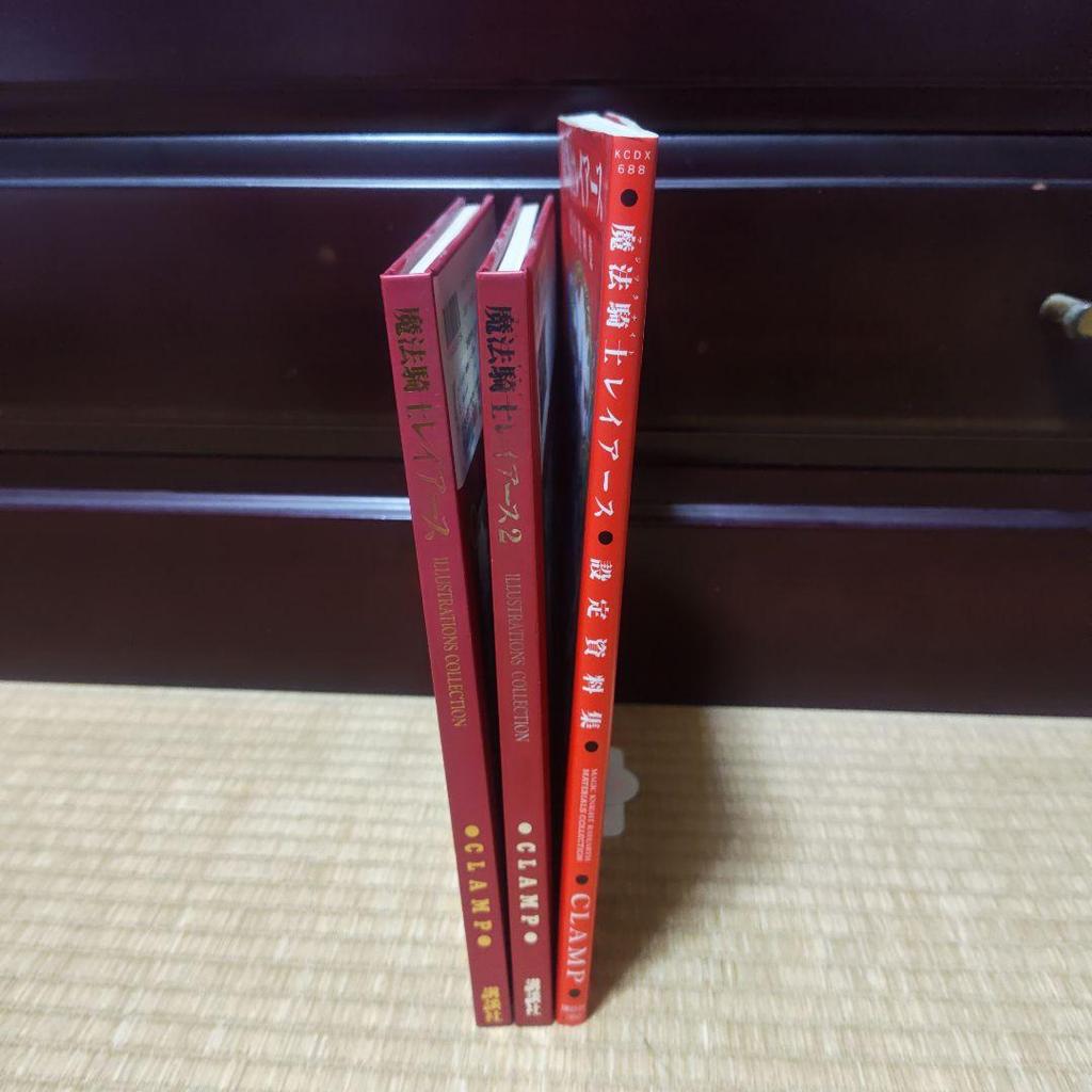 [USED] Magic Knight Rayearth Deluxe Set: Setting Materials and Original Artwork