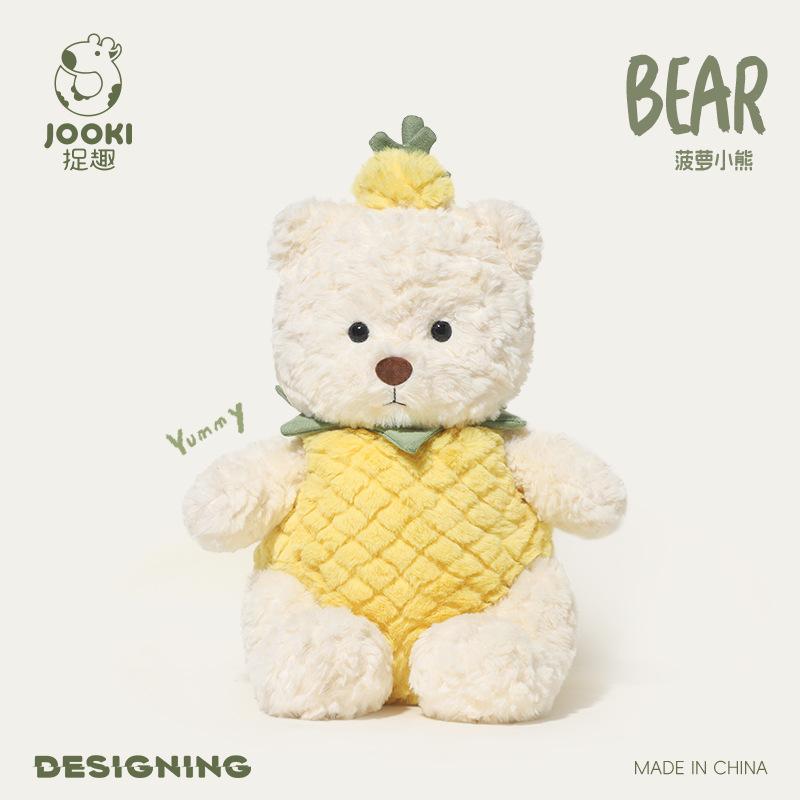 

Мягкая игрушка «Медведь-ананас» — ультрамягкая мягкая игрушка, подушка для сна и подарок на день рождения для детей 35CM