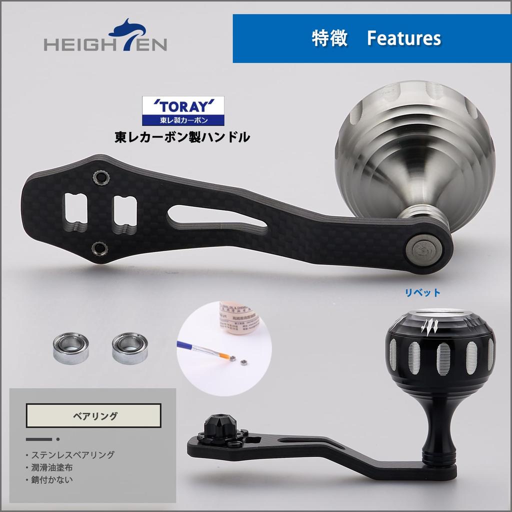 HEIGHTEN Reel Handle with 35mm Power Compatible with and Abu Baitcasting Harmer Series 60/70mm Knob, Shimano, Daiwa, Reels, (Gunmetal, 60/70mm