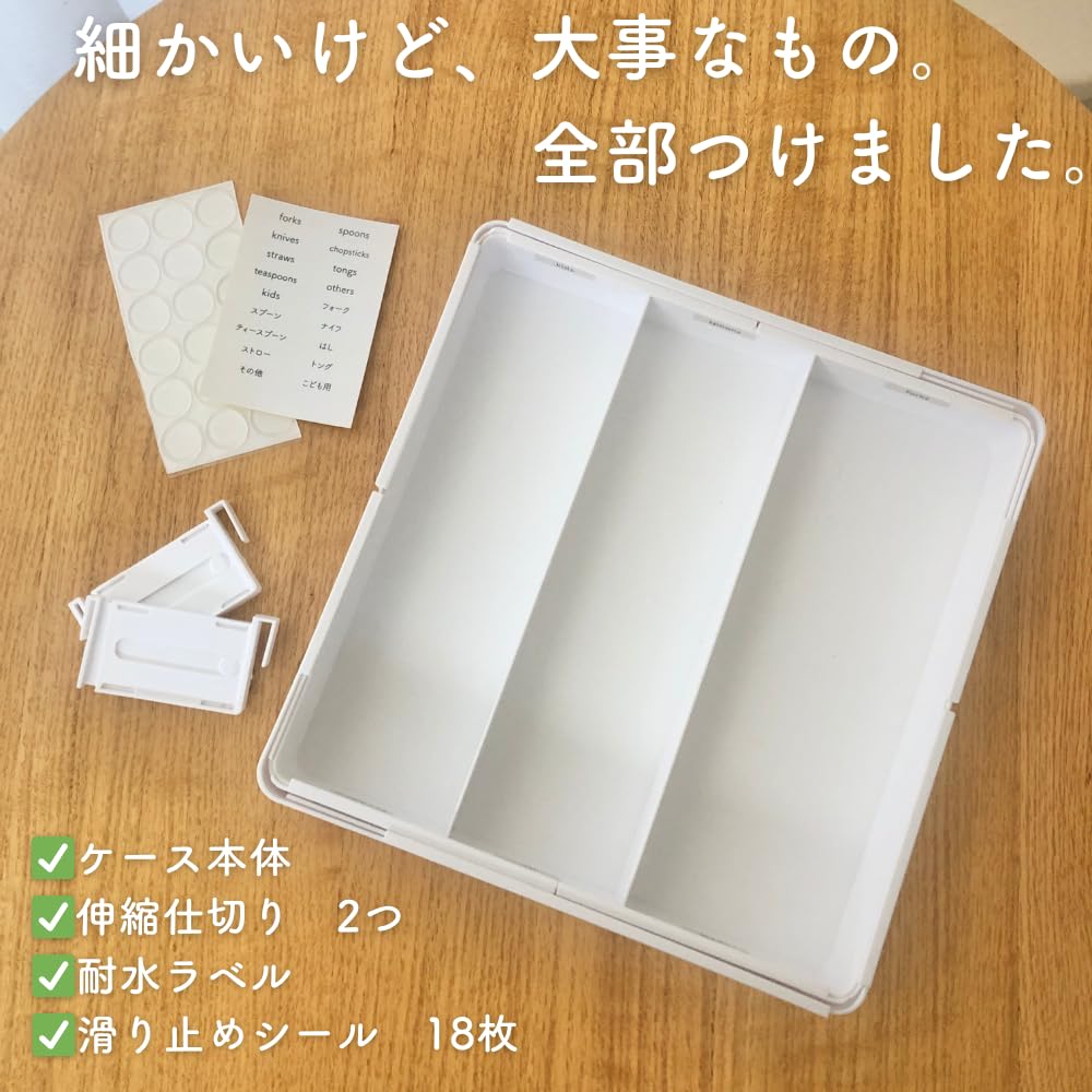 Estojo de Talheres Rilmy com Gaveta Expansível com Bandeja de Organização para Cozinha para Colheres e Etiquetas, Divisórias de 4 Lados, Garfos, Antiderrapante (Branco natural)