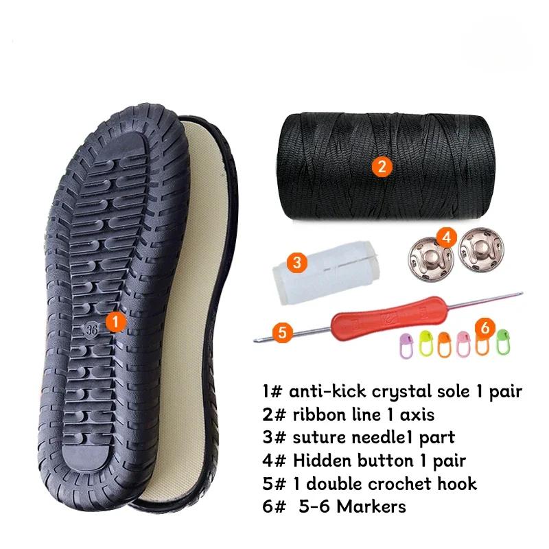 1 Set Hand-woven Hollow Line Hook Sole Kids Adult Roman Sandals Crystal Bottom Hooks Sandals Crocheted Diy Hand-knitted Material