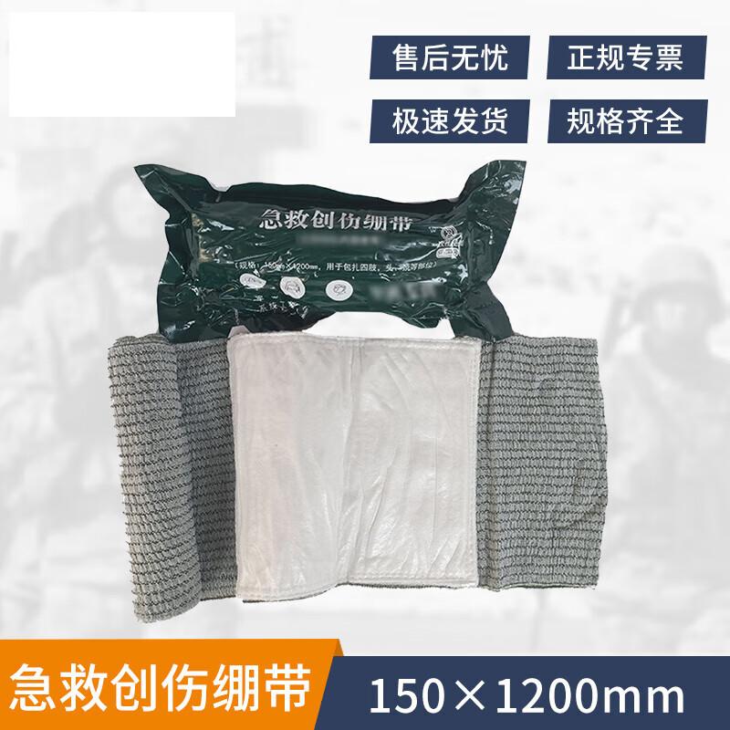 

Phoenix Outdoor Trauma Bandage