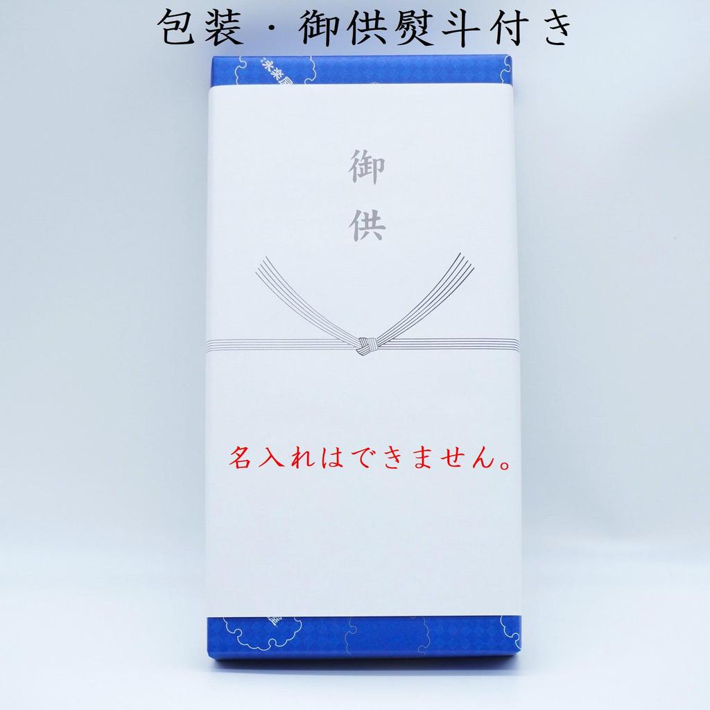 Message Chiyo Incense Specially Selected Light Ink Cherry Blossom Very Low with a Delicate Sandalwood Contains Natural Comes In a Black Lacquered Box