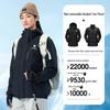 CAMEL Rain God Outdoor Down Padded Hard Shell Jacket A14CA31756