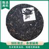 Purple Wild Ancient Tree Pu-erh Tea 200g Zi Juan Aged Puerh