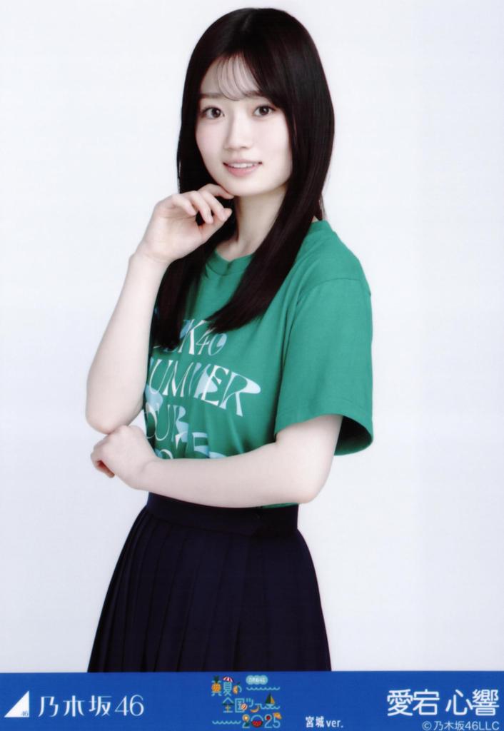 Nogizaka46 Raw Photo Midsummer National Tour 2025 T-shirt Miyagi Ver. Complete Set of 3 Atago Shinkyo