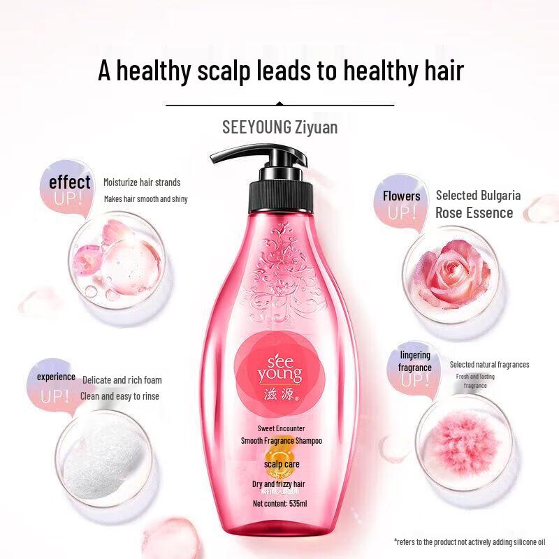 Ziyuan Sweet Encounter Smooth & Brightening Silicone-Free Fragrance Shampoo