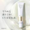 Attenir Dress Snow Day Perfect UV (40g) Quasi-drug Medicinal daytime emulsion whitening moisturizing firmness wrinkle improvement anti-aging care name
