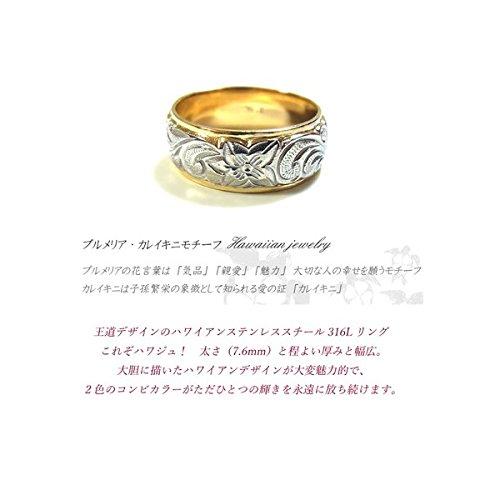 Havajský šperk prsten prsten žluté zlato výročí dárek k narozeninám 19 [Jurais] Pánský č.