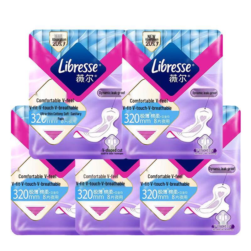 Whisper Ultra-Thin Night Sanitary Pads