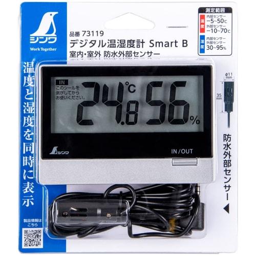 Shinwa Sokutei Digital Thermo-Hygrometer Smart B Indoor/Outdoor Waterproof External Sensor 73119