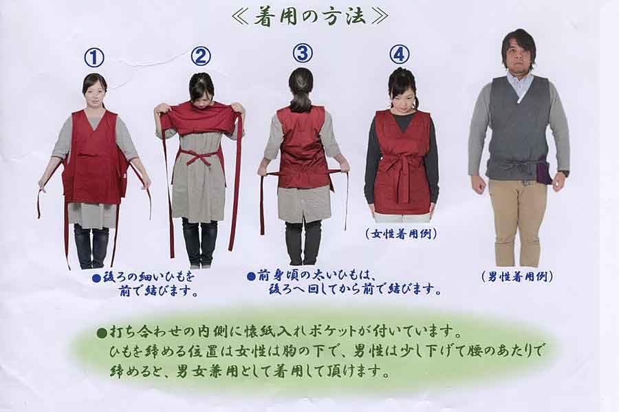 Teezeremonie Übungskleidung, Teezeremonie Weste, Einheitsgröße, Unisex [Rosa]