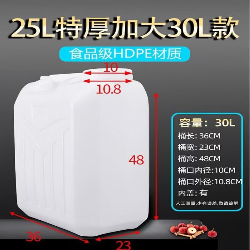 Ren Hong Household Food-Grade Plastic Storage Bucket