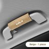 Car Roof Pull Gloves Door Handle Protect Cover For KIA Rio 5 Ceed Cerato K2 K3 K4 Sportage Picanto Optima Sorento Forte Stinger