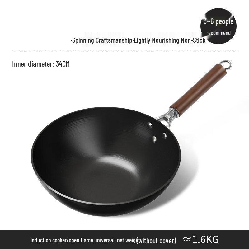Wutuo Non-stick Iron Wok