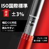 EZARC Torque Wrench Socket Angle Preset Type Accuracy Overall Length 600mm Chrome Molybdenum Steel Tire Change Rotation Reverse Thread Compatible