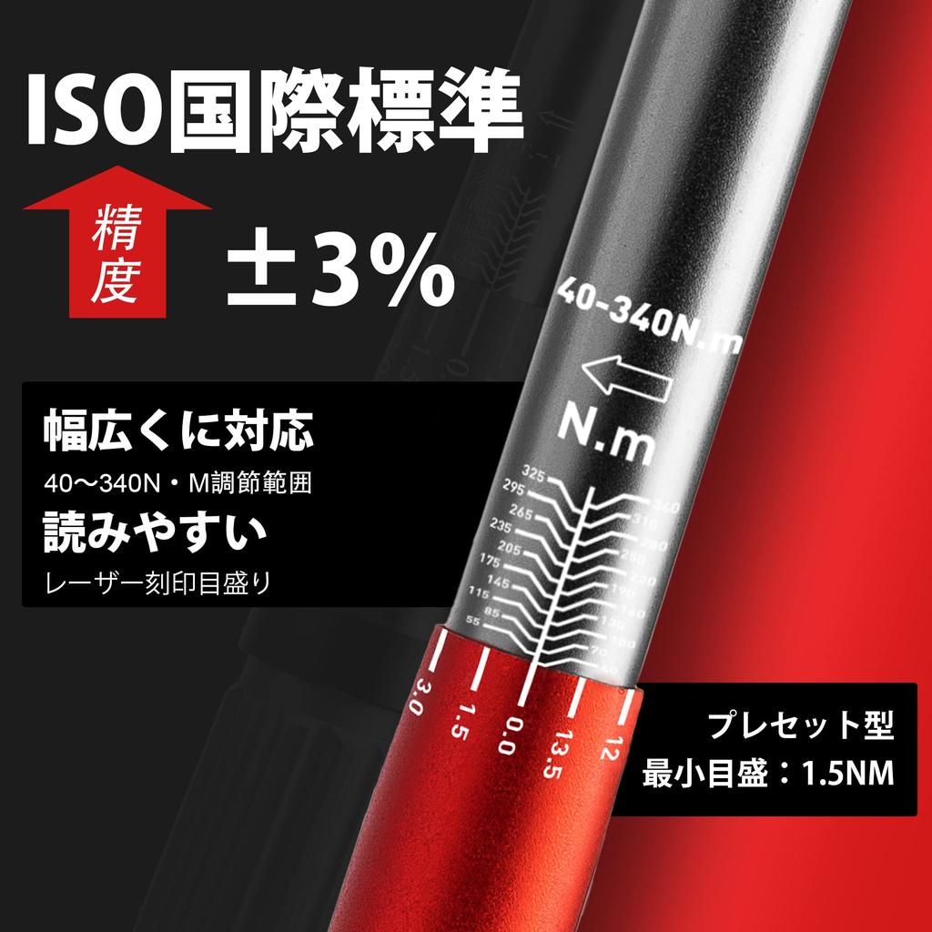 EZARC Torque Wrench Socket Angle Preset Type Accuracy Overall Length 600mm Chrome Molybdenum Steel Tire Change Rotation Reverse Thread Compatible