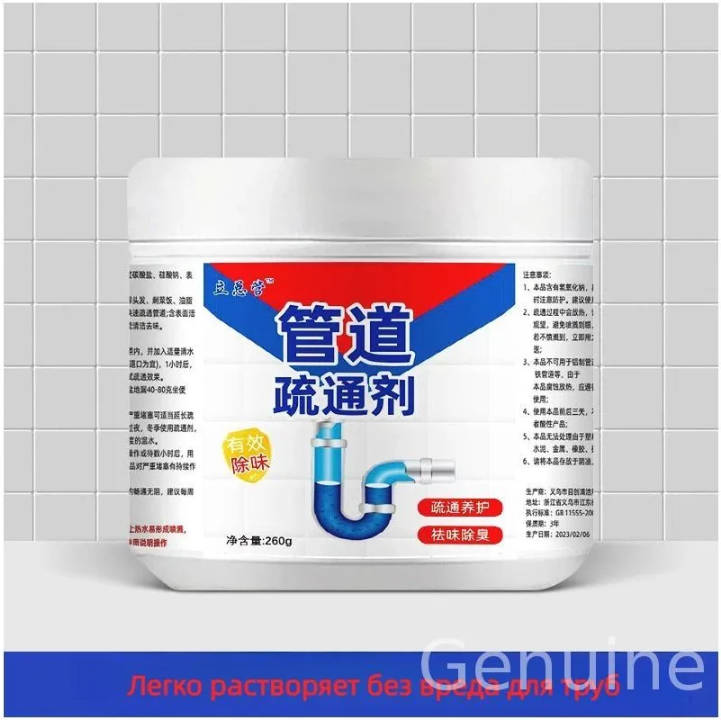 Drainage Cleaning Tool For Household Kitchen Toilet Sink Bathtub Floor Leakage Plug . One Size