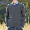 ROMON Herren Strickpullover im Faux-Zweiteiler-Look