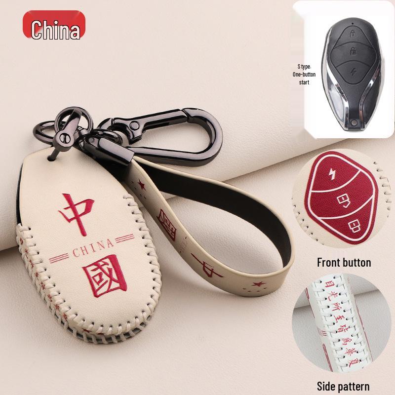 Genuine Leather Cartoon Keychain Cover for Julong, Yadea, Luyuan Electric Bicycles